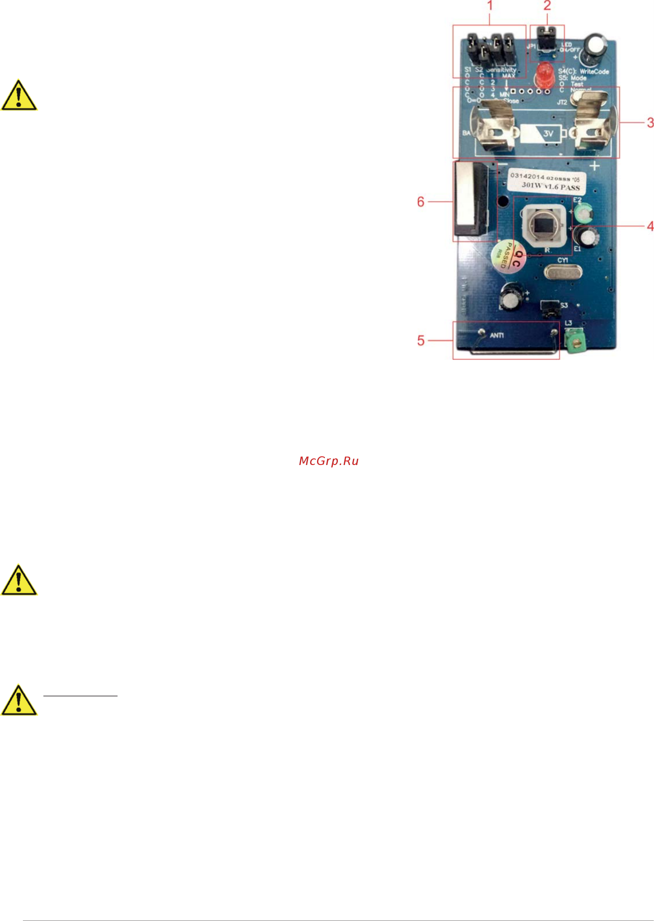 NAVIgard NV 301W [2/2] Логика работы