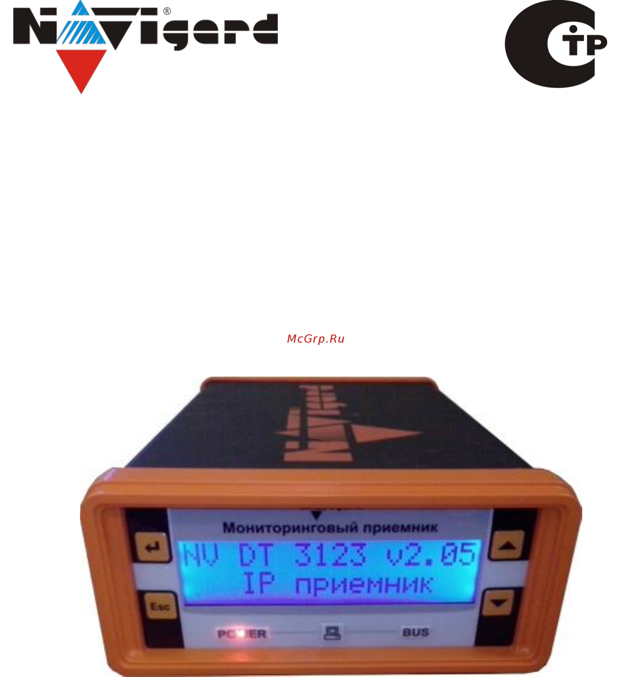 NAVIgard NV DT 3123 Инструкция по эксплуатации онлайн