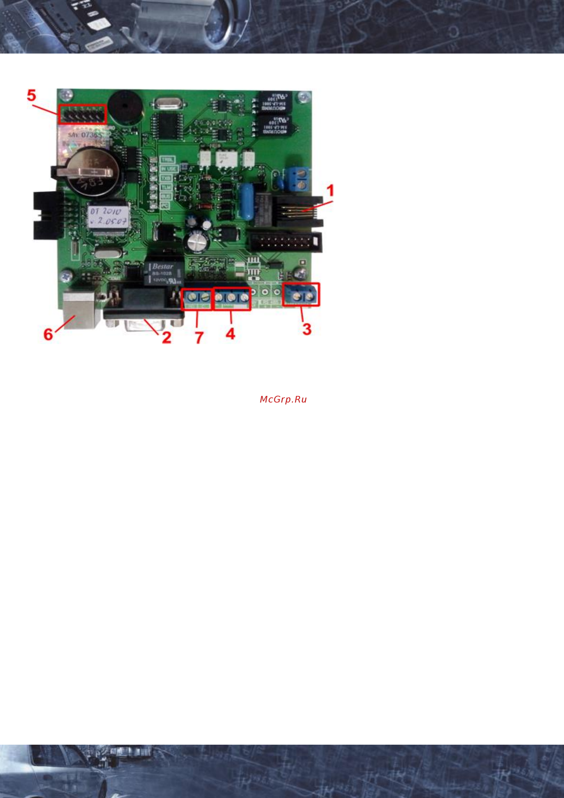 NAVIgard NV DT 2010 [3/7] Nv dt 2010