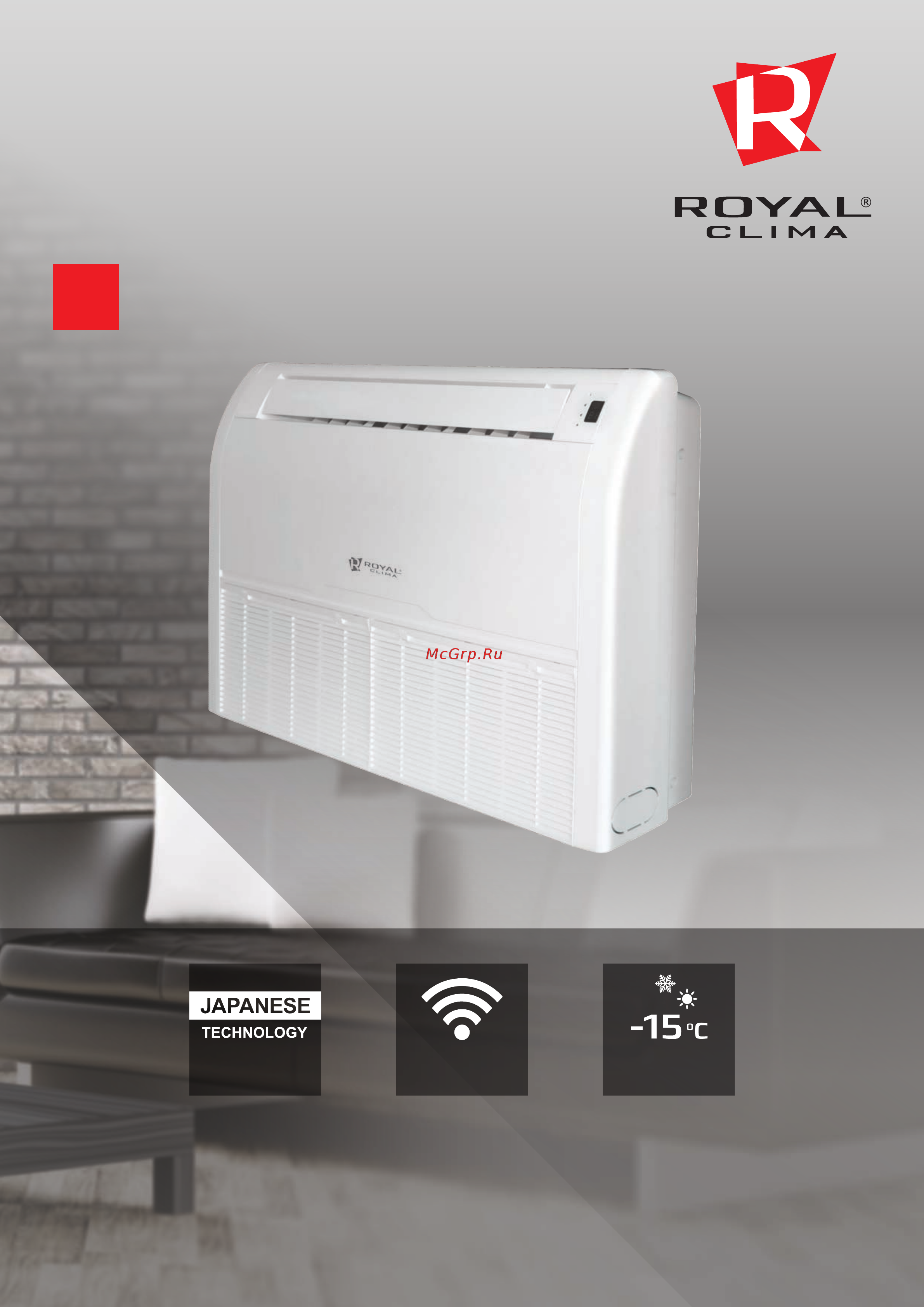 Royal Clima CO-F 60HNR/CO-E 60HNR Листовка онлайн