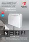 Royal Clima CO-F 60HNI/CO-E 60HNI Листовка