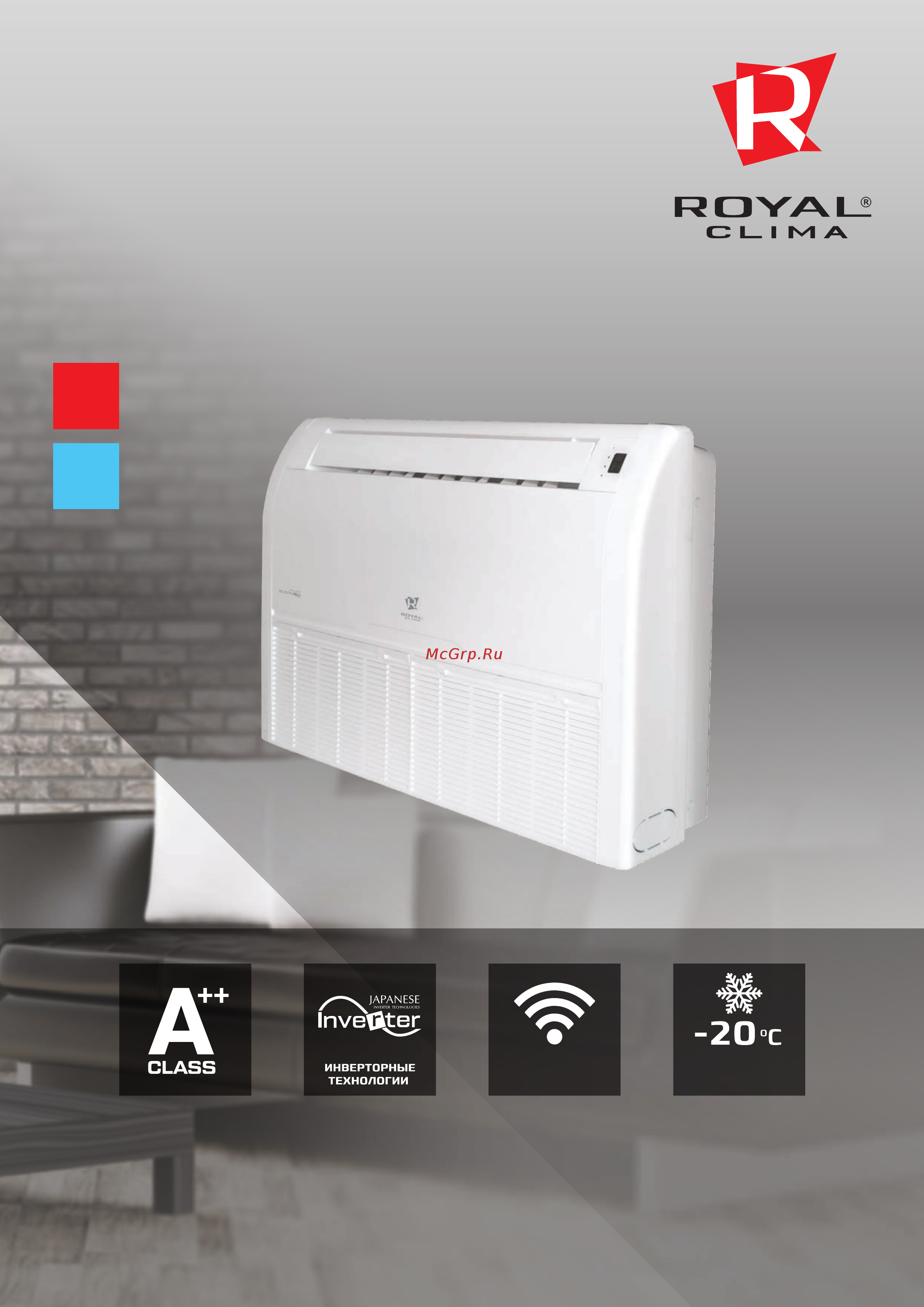 Royal Clima CO-F 36HNI/CO-E 36HNI Листовка онлайн