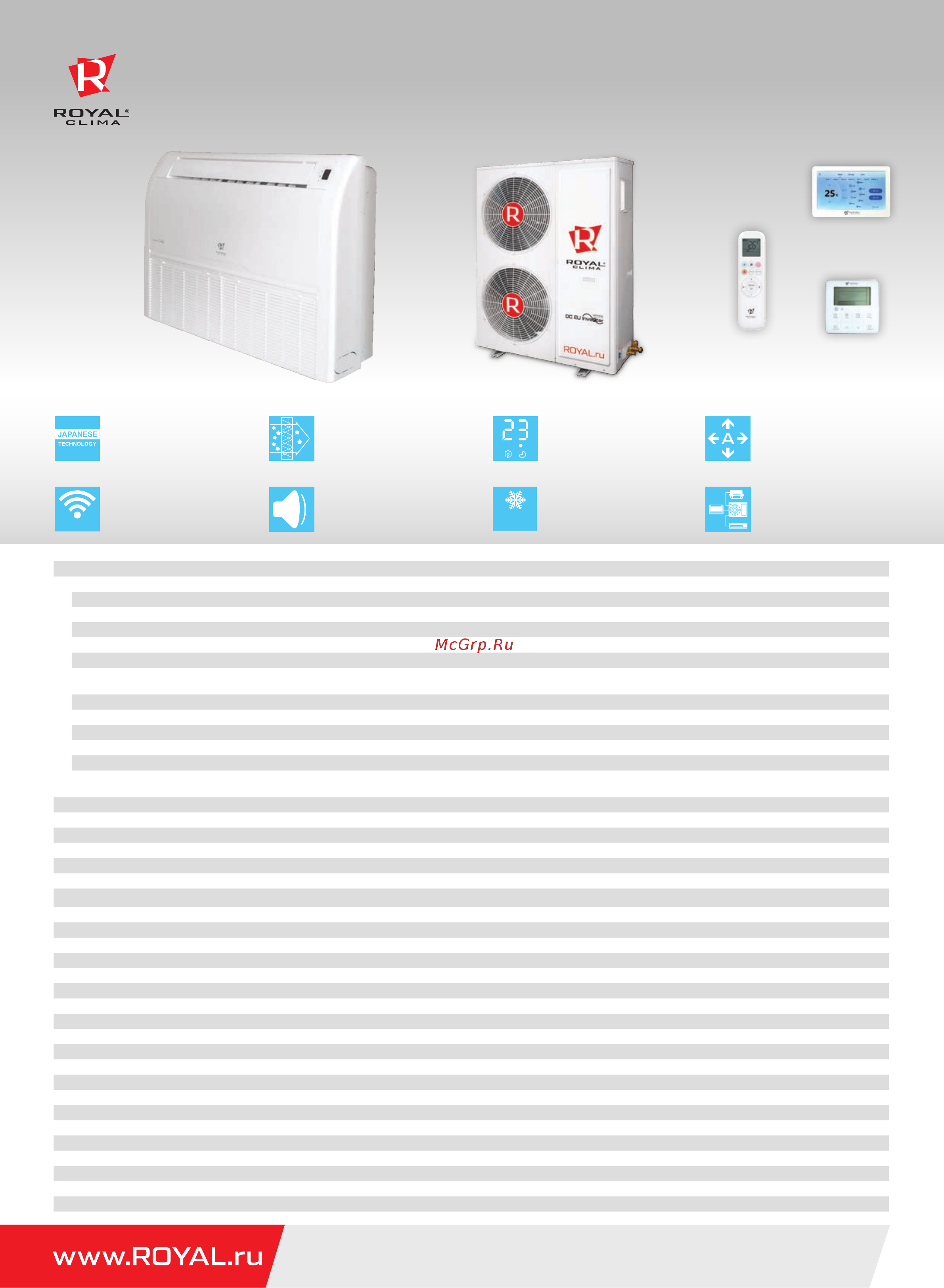 Royal Clima CO-F 36HNI/CO-E 36HNI [2/2] Wi fi опция низкий уровень шума