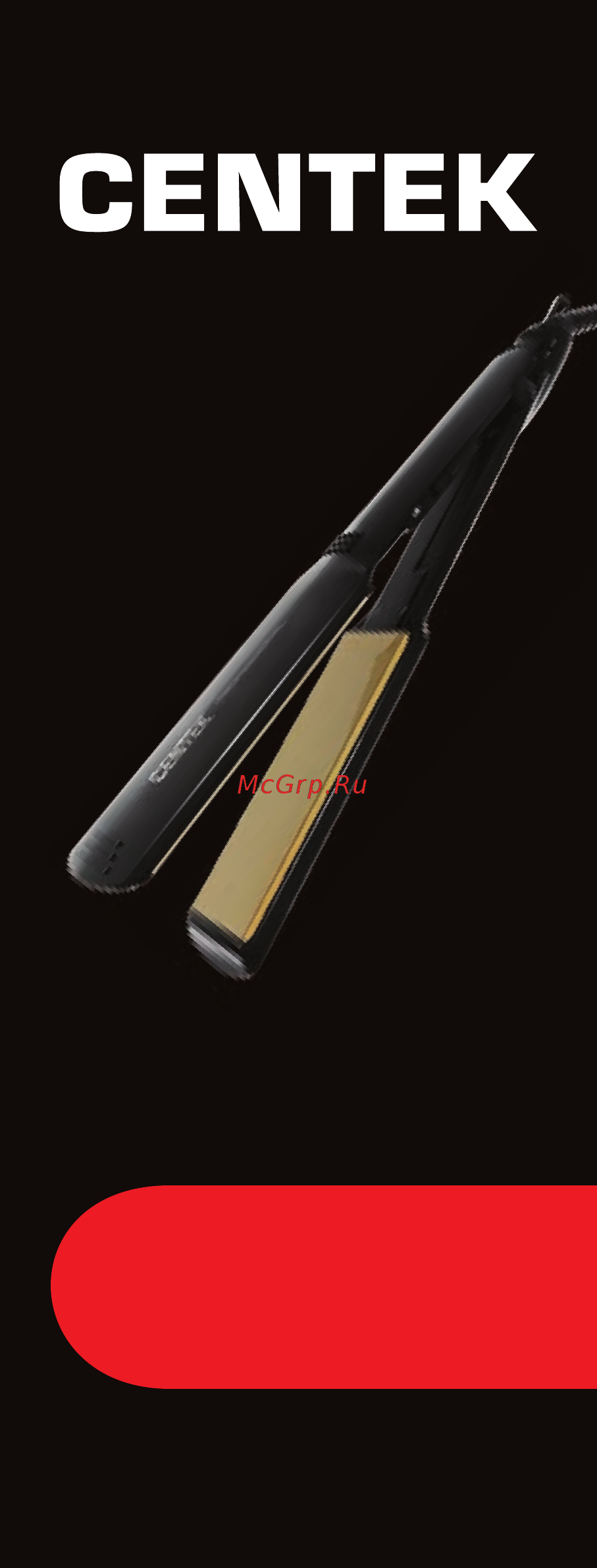 Centek CT-2030 Black Инструкция по эксплуатации онлайн