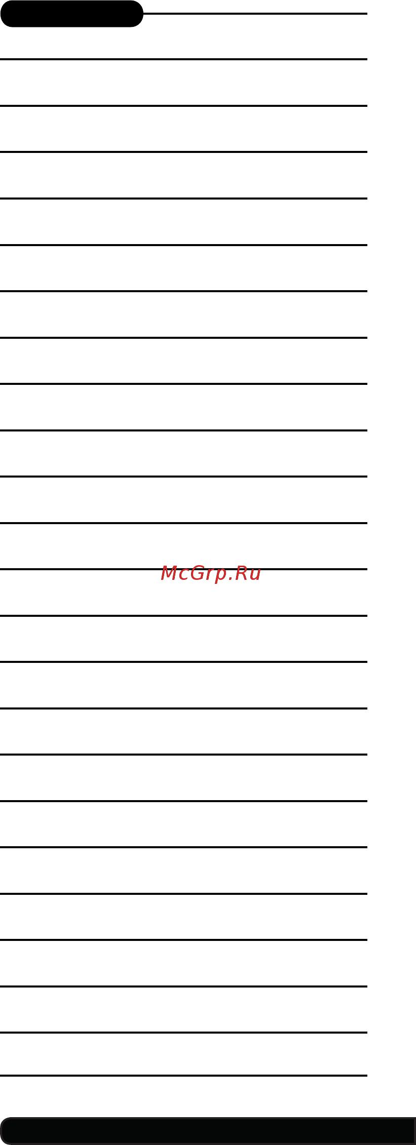 Centek CT-2030 Black Инструкция по эксплуатации онлайн [8/16] 521374