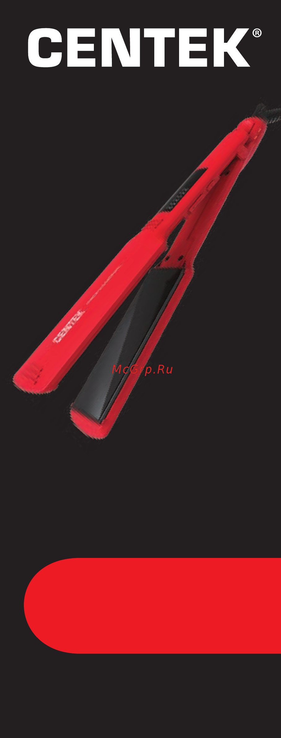 Centek CT-2031 Red Инструкция по эксплуатации онлайн