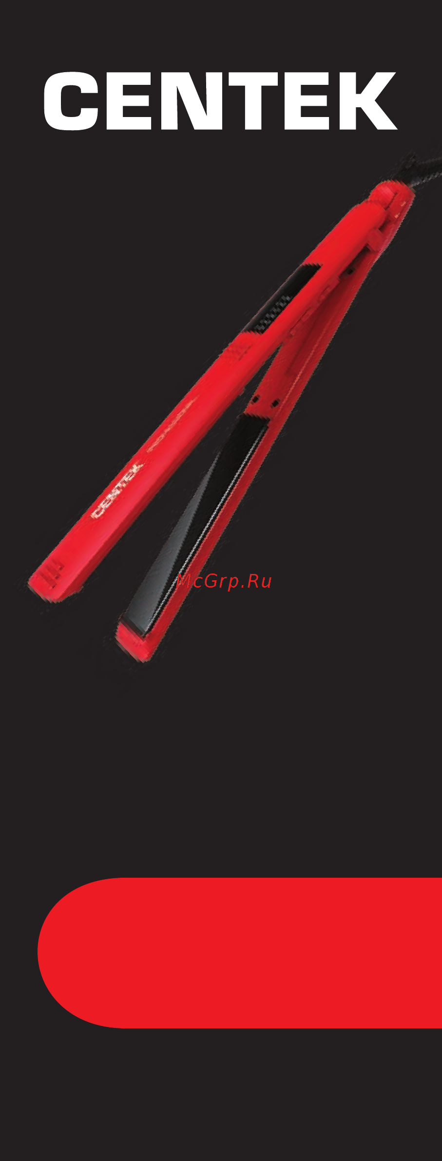 Centek CT-2020 Red Инструкция по эксплуатации онлайн
