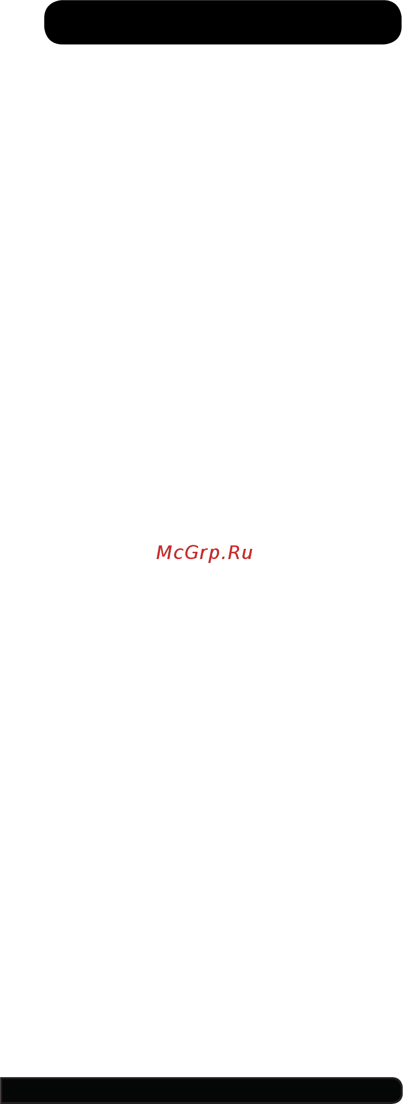 Centek CT-2020 Red [7/16] Адрес