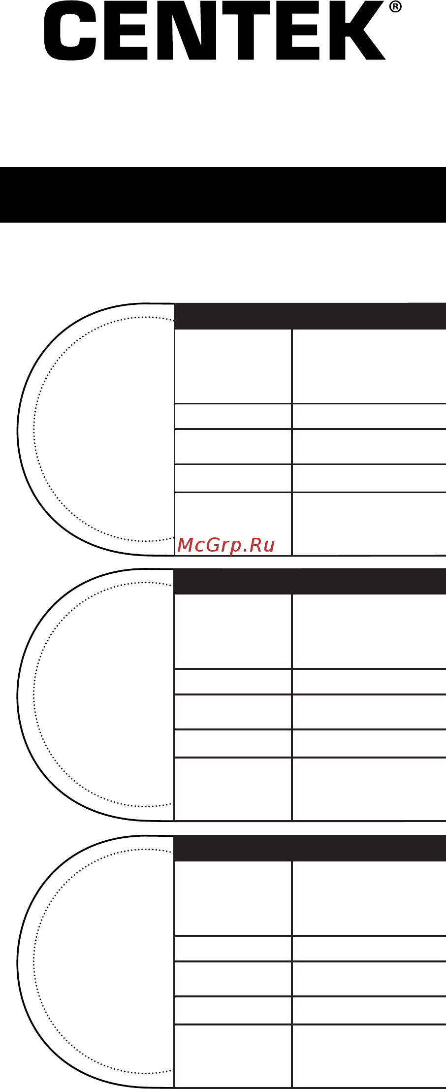 Centek CT-2023 [11/16] Данные отрывные купоны заполняются представителем фирмы продавца