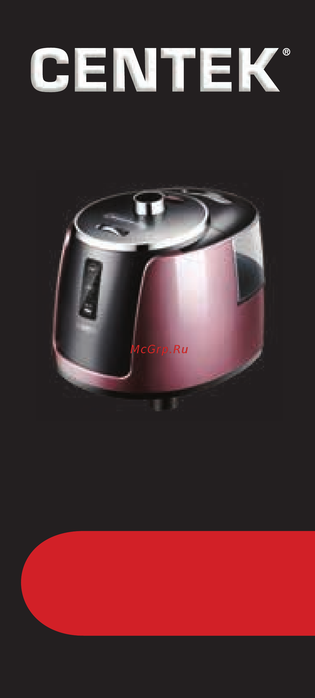 Centek CT-2386 Инструкция по эксплуатации онлайн