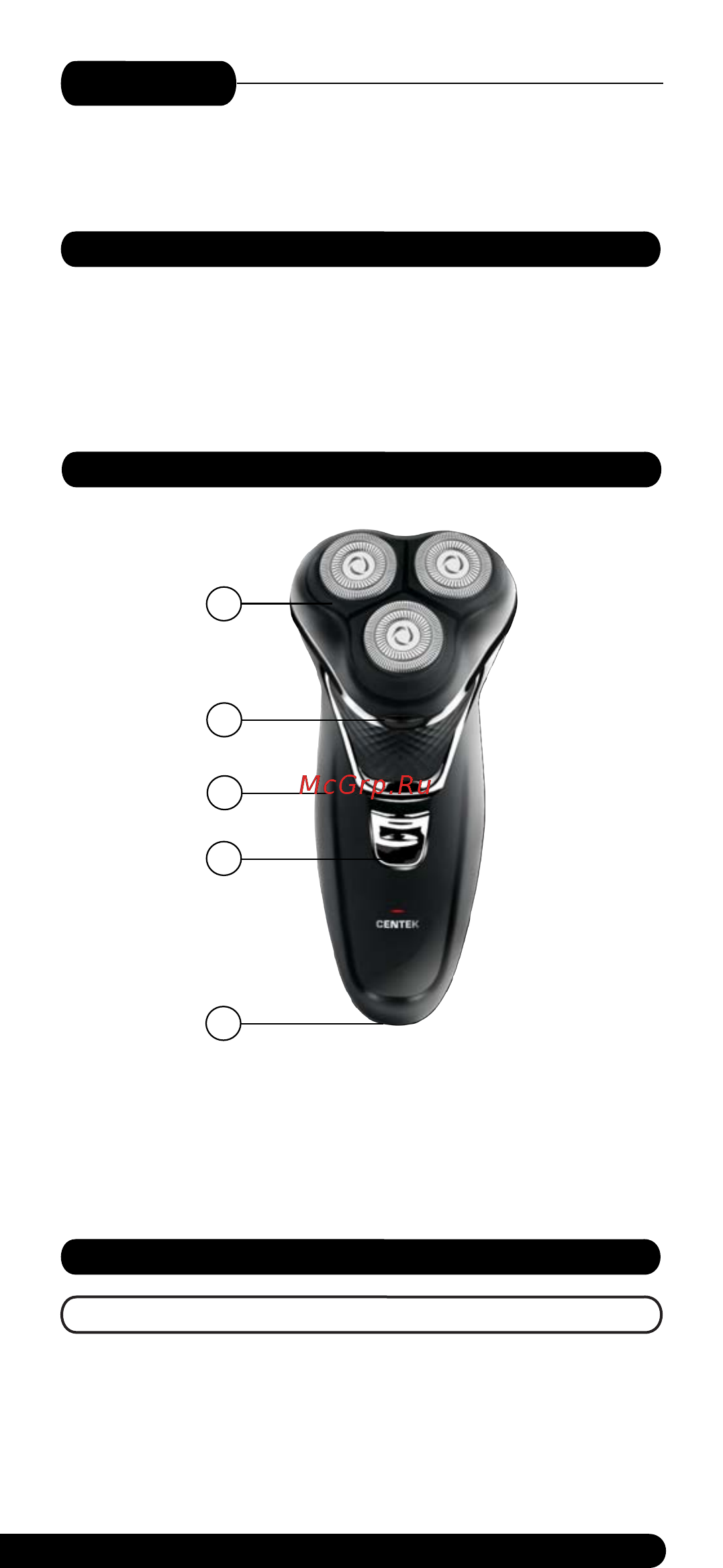 Centek CT-2176 Инструкция по эксплуатации онлайн [5/16] 521405