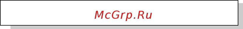 General Climate GC/GU-4C36HR [2/11] Содержание