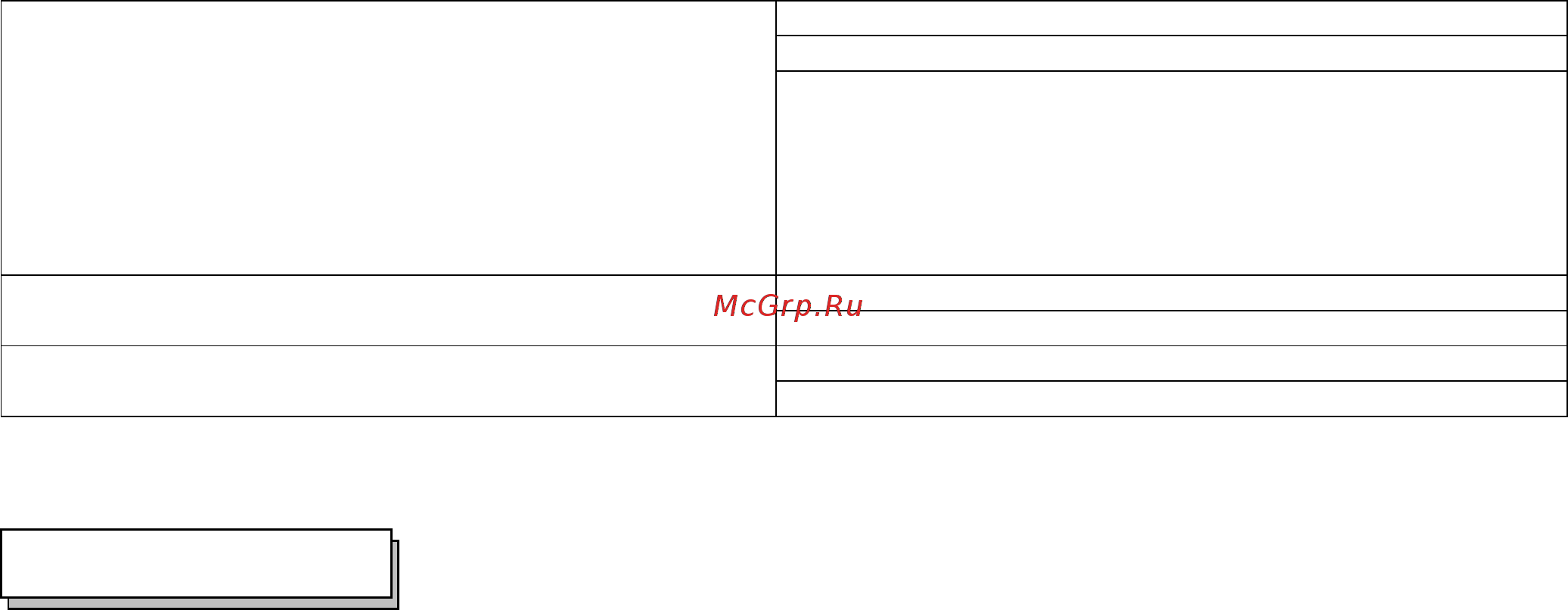 General Climate GC/GU-CF48HR-07 [18/20] Электропроводка