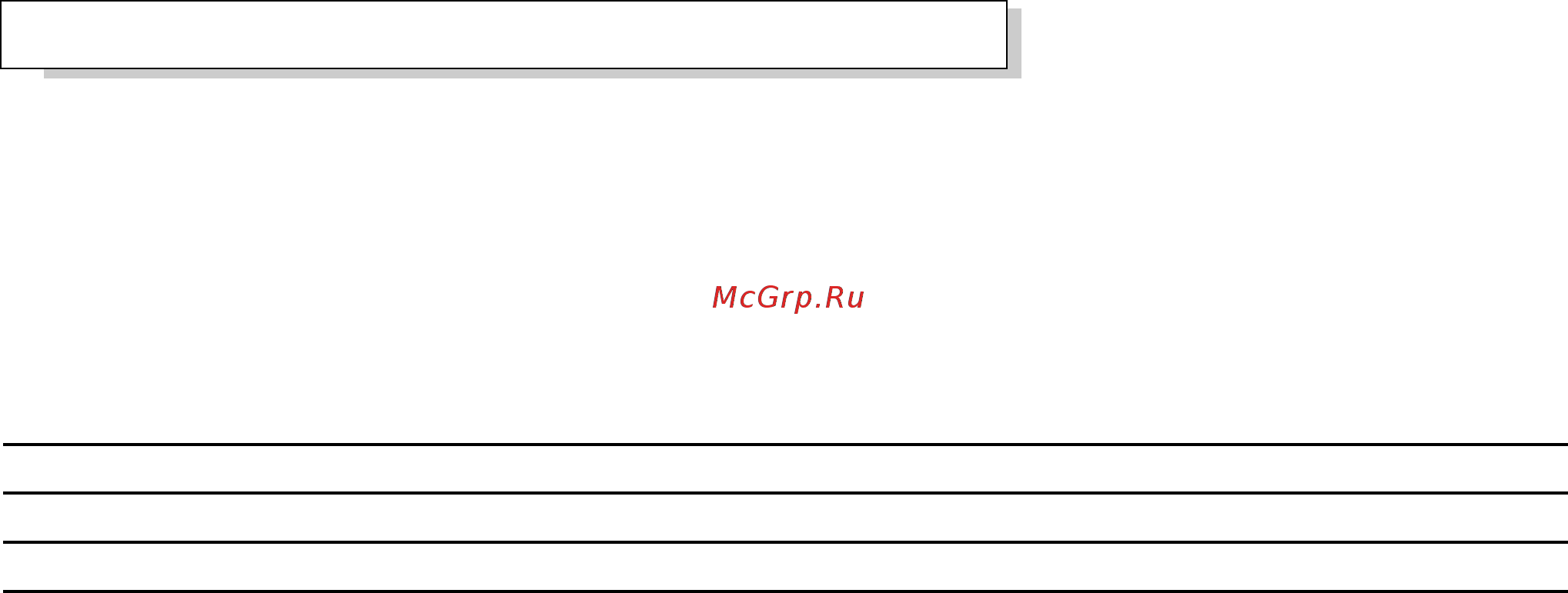 Daikin GC/GU-FS24HR [3/12] Правила безопасной эксплуатации