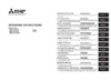 Mitsubishi Electric MSZ-HC25VA Руководство по эксплуатации