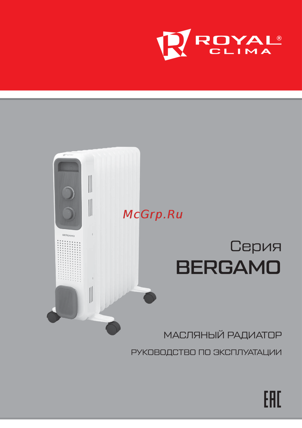 Stanley УШМ (болгарка) STGS9115-B9 +Круг отрезной DT43901-QZ Инструкция