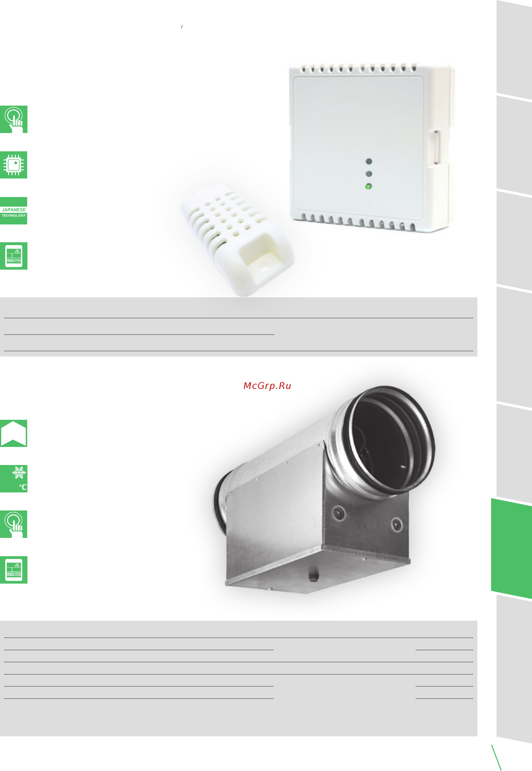 Royal Clima RCS 500 2.0 [10/10] Soffio 2