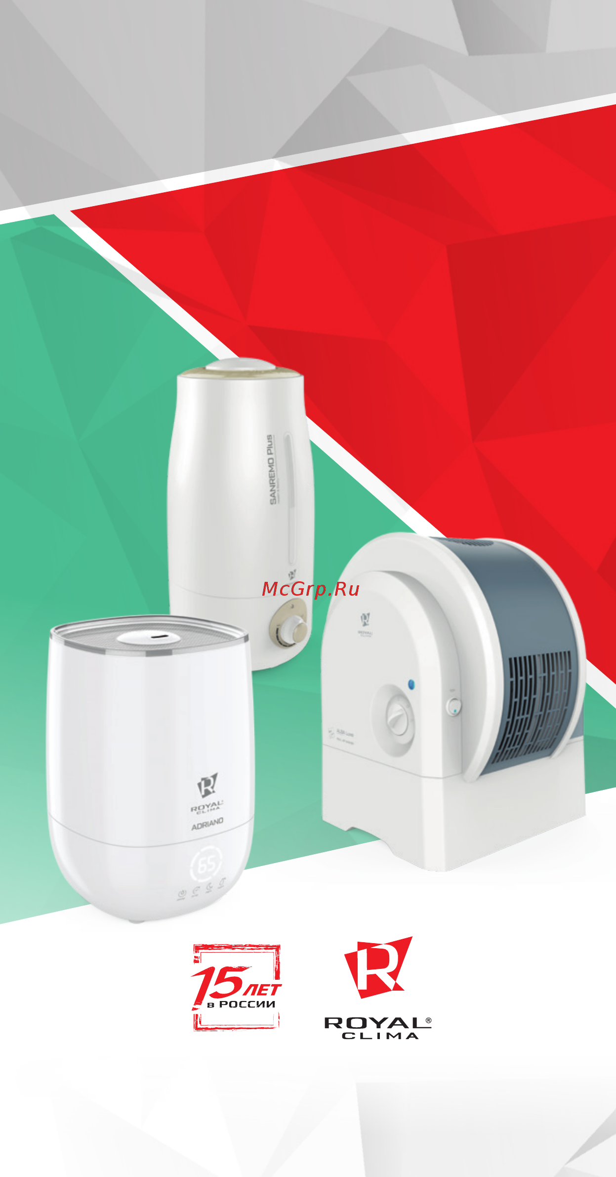 Royal Clima TEANO RUH-T300/5.7E-WT Листовка онлайн [9/9] 522772