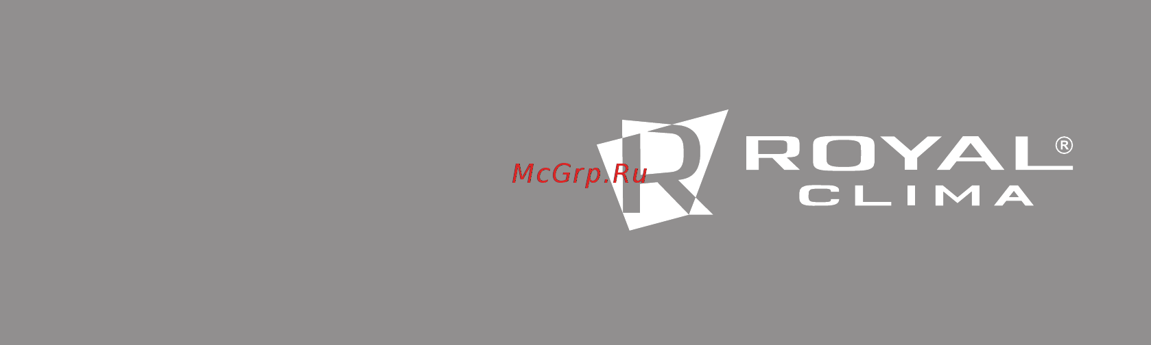 Royal Clima RUH-AN300/4.0E-BL [3/26] По эксплуатации