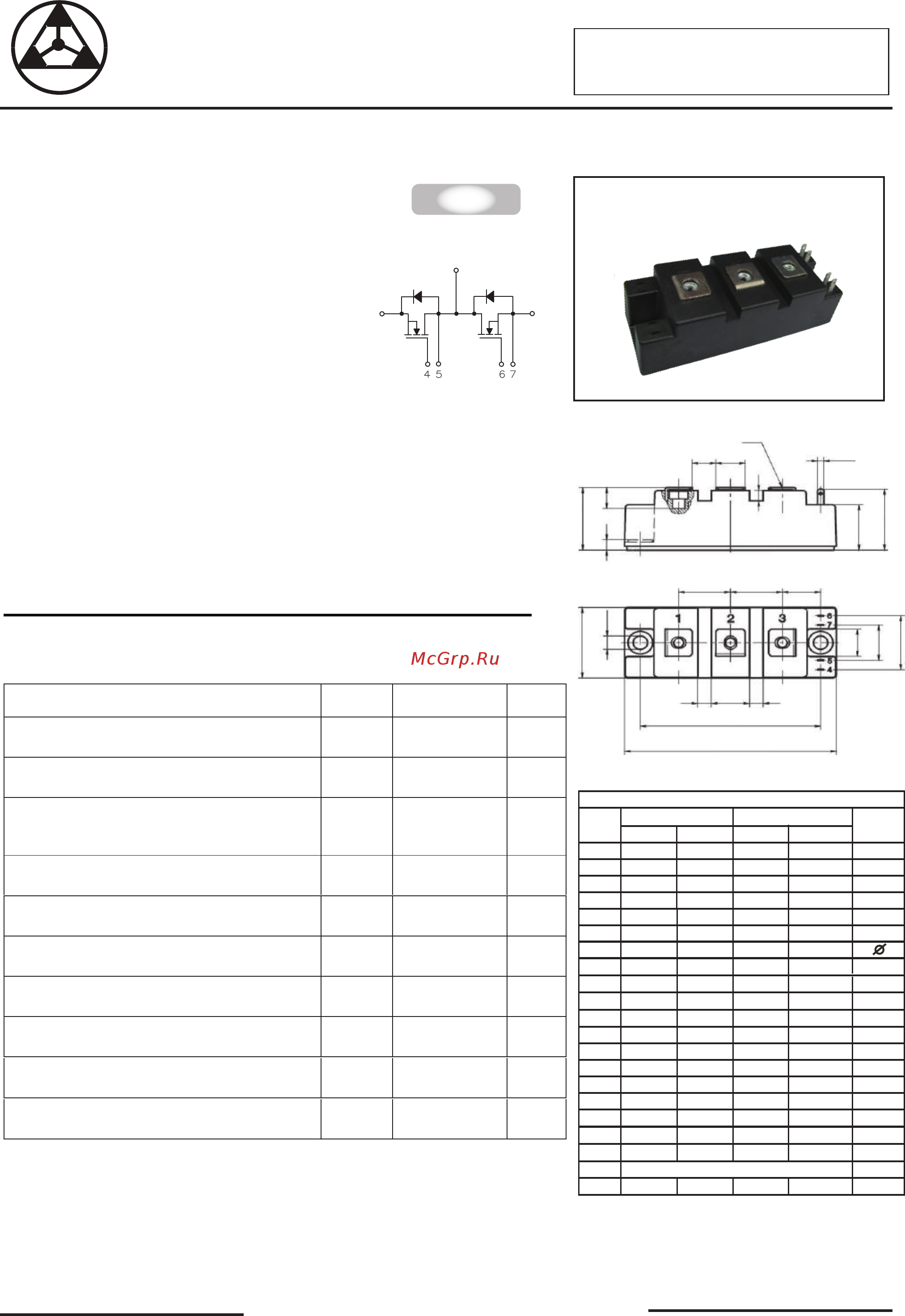 DACO Semiconductor DACMH120N1200-DCO Инструкция по эксплуатации онлайн