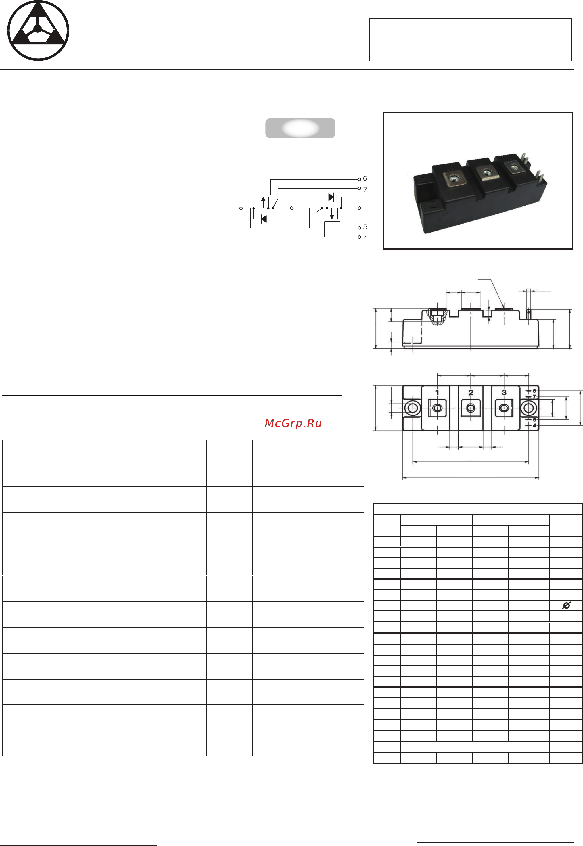 DACO Semiconductor DAMH280N200-DCO Инструкция по эксплуатации онлайн