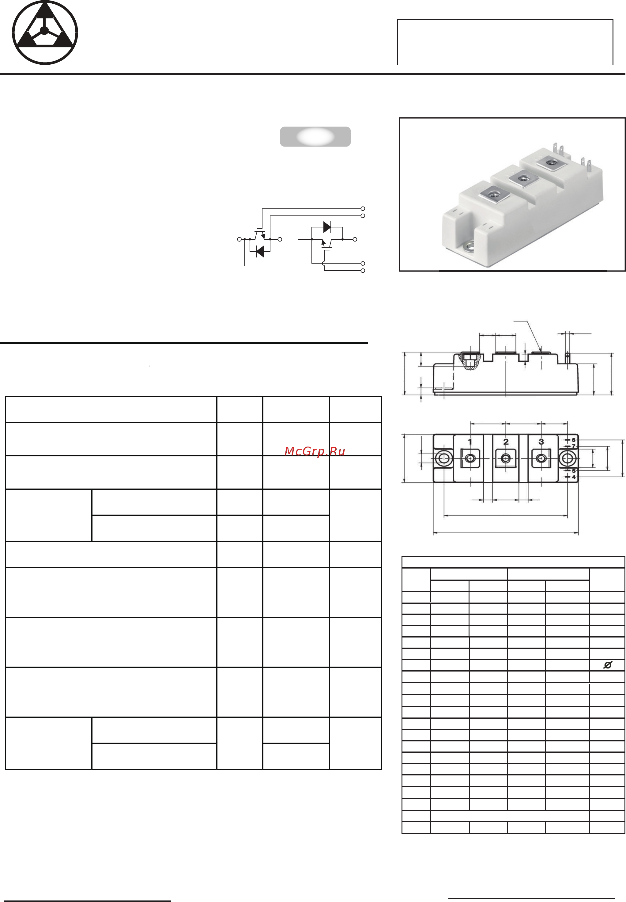 DACO Semiconductor DAGNH75600-DCO Инструкция по эксплуатации онлайн