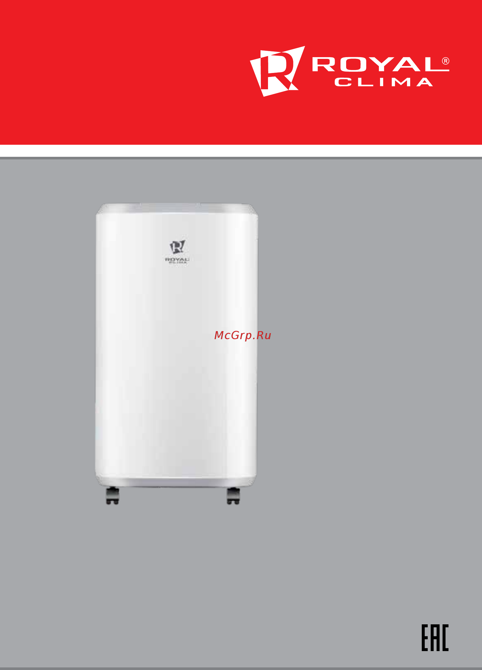 Royal Clima RD-S30-E Инструкция онлайн
