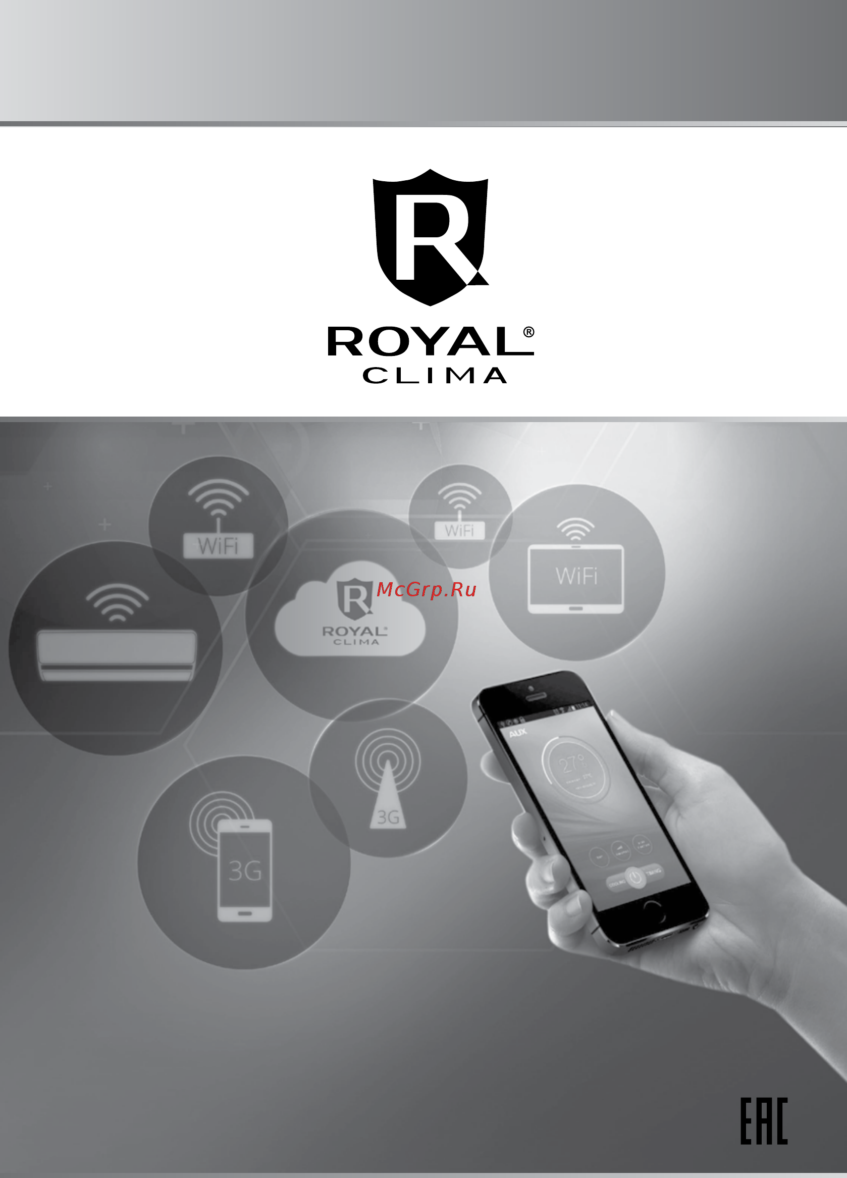 Royal Clima RCI-VB78HN Инструкция онлайн
