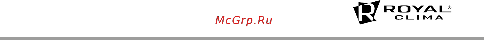 Royal Clima CO-4C 60HN Инструкция онлайн [19/20] 522979