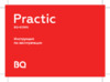 BQ BQ-6030G Practic Инструкция по эксплуатации
