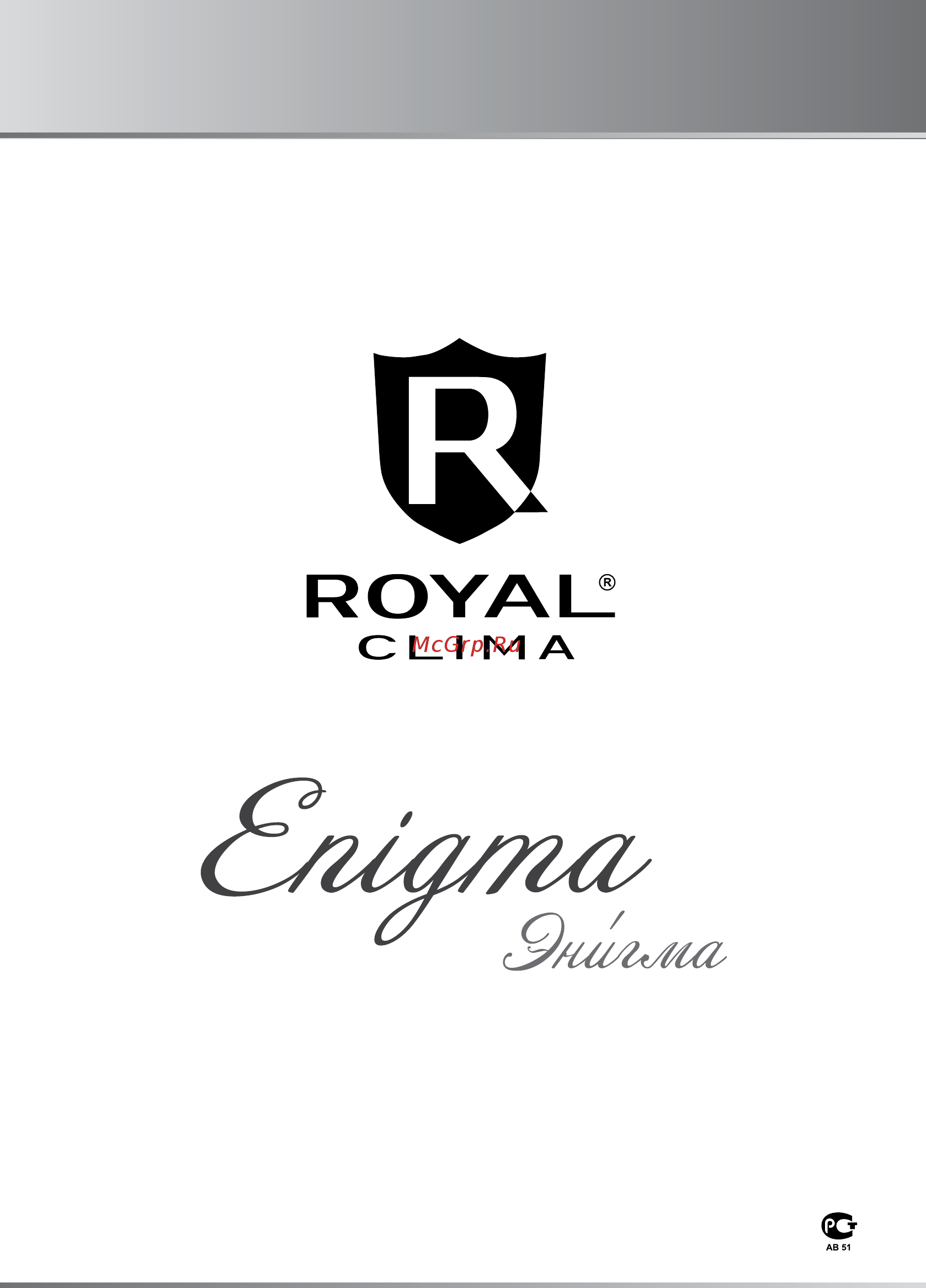 Royal Clima RCE-09H Инструкция онлайн