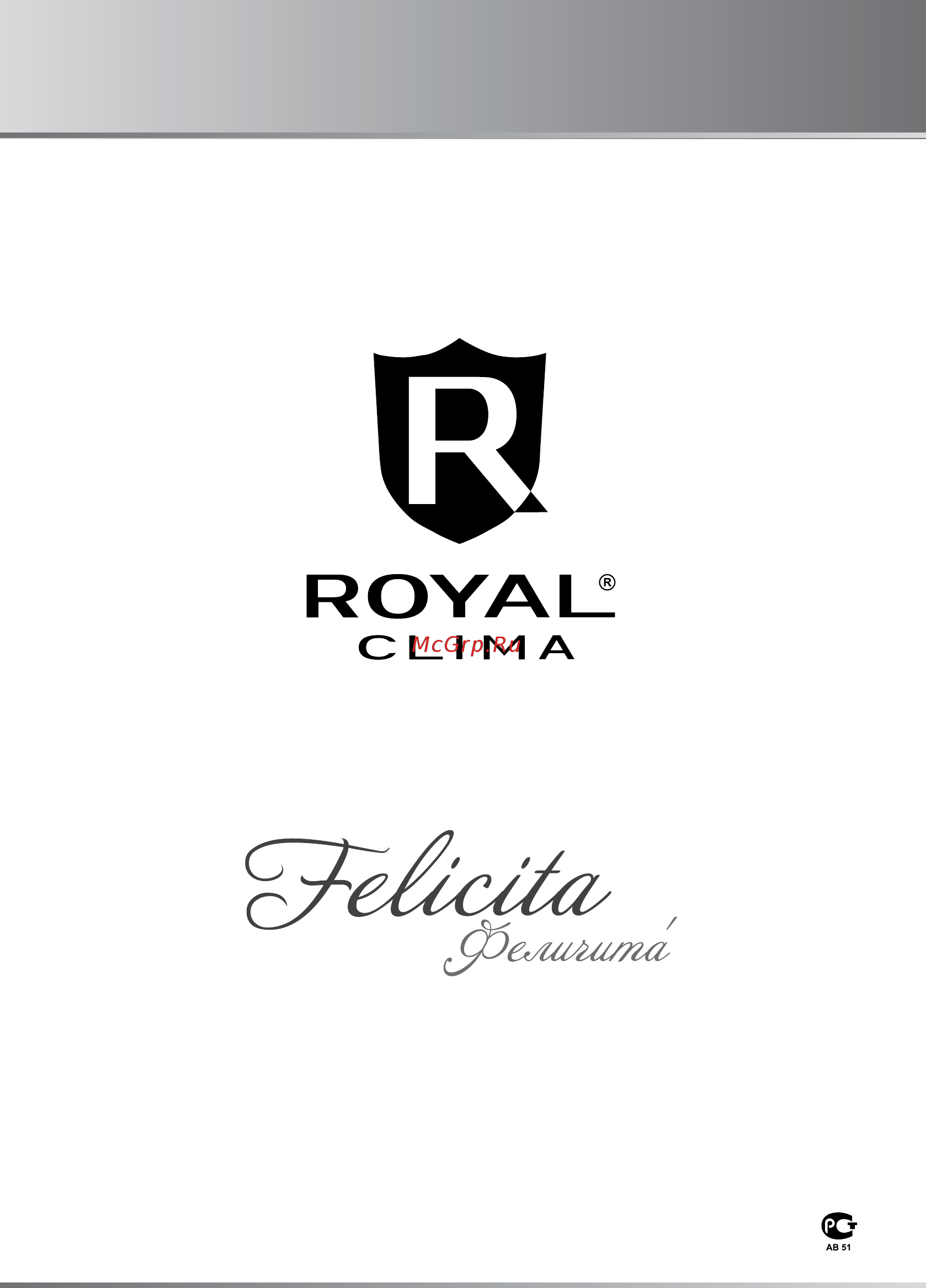 Royal Clima RCF-24H Инструкция онлайн