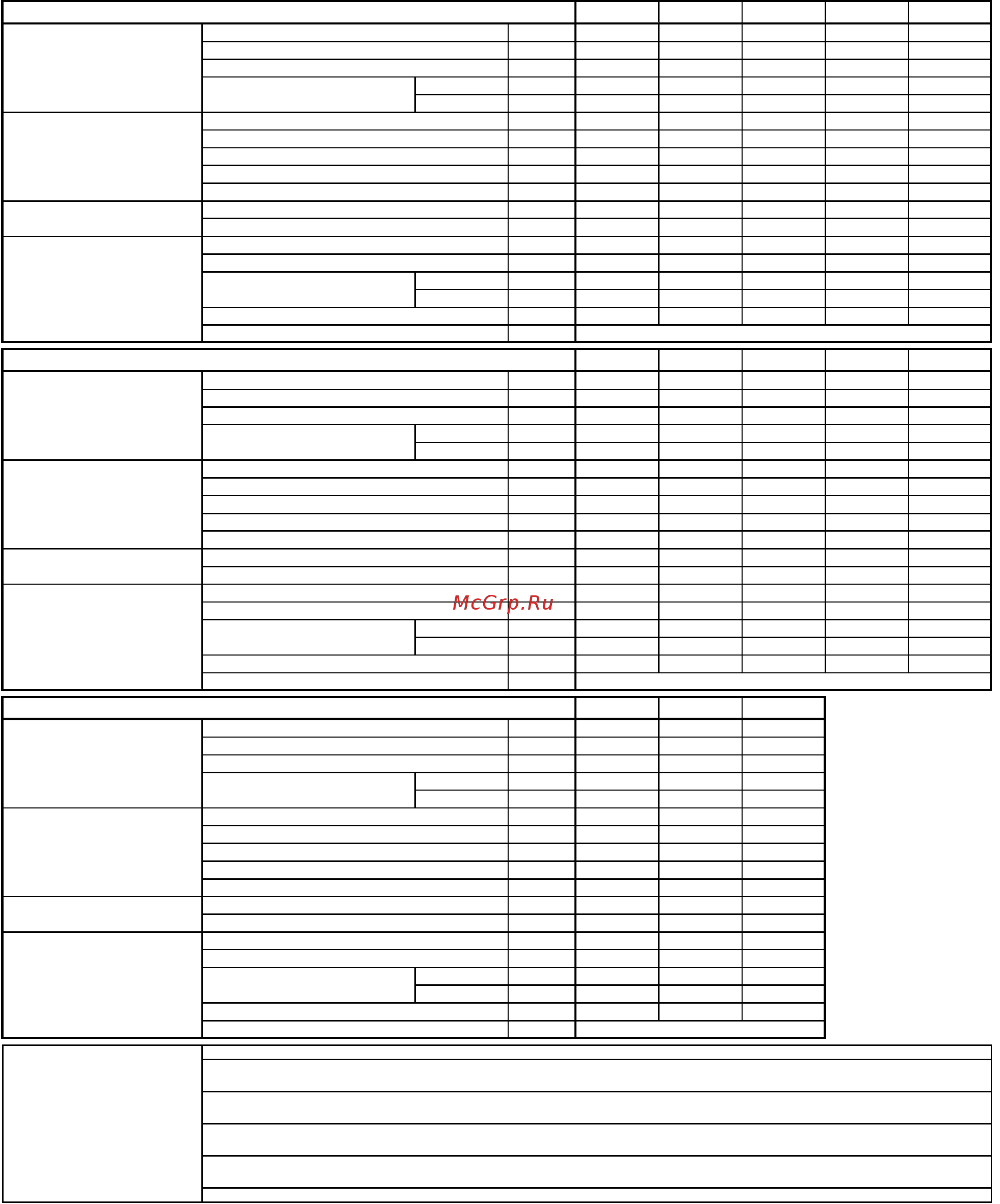 Daikin EWYD410BZSS [10/62] D eimhp00504 14ru 10 62
