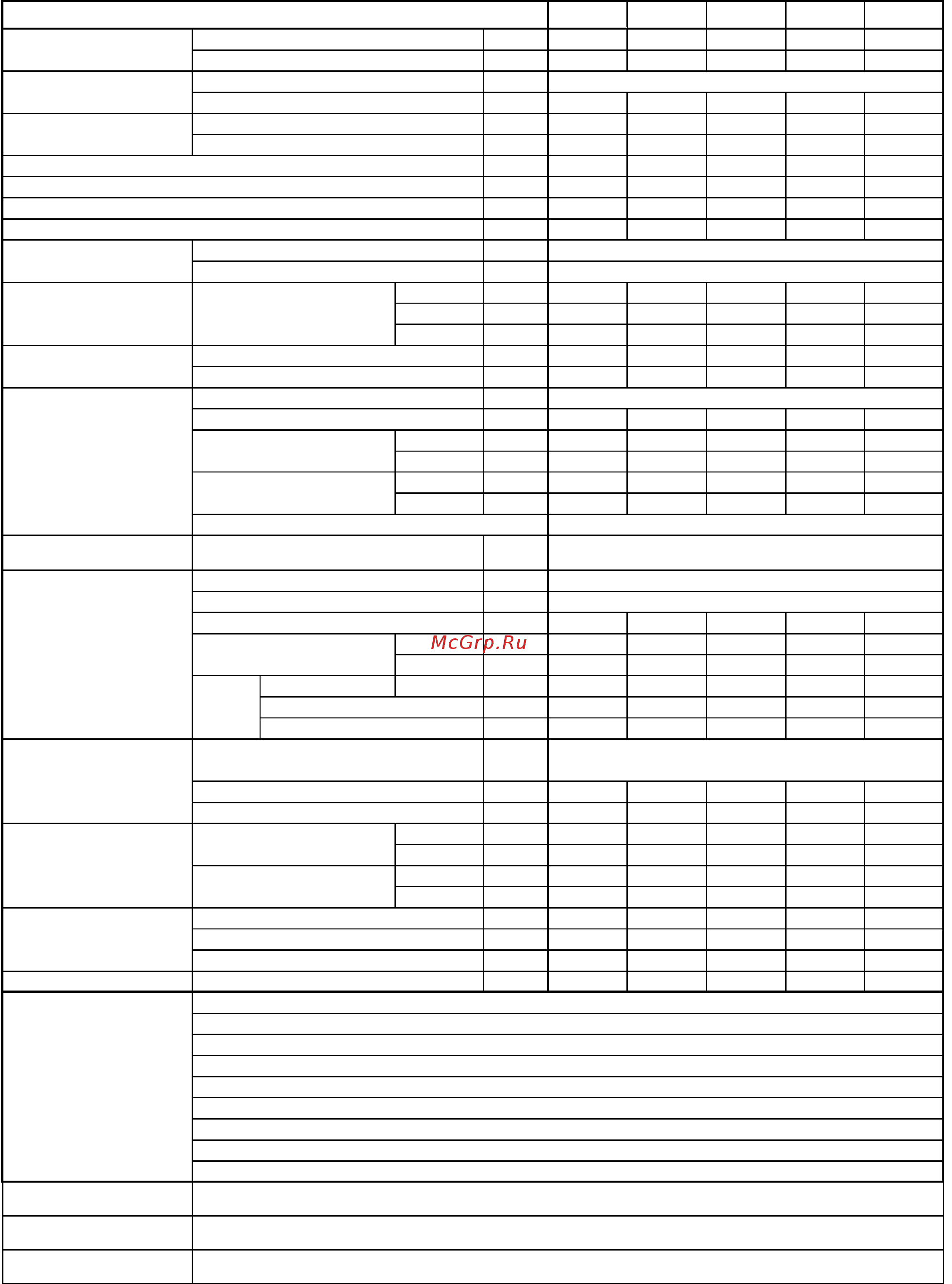 Daikin EWYQ-G-XR [11/62] D eimhp00504 14ru 11 62