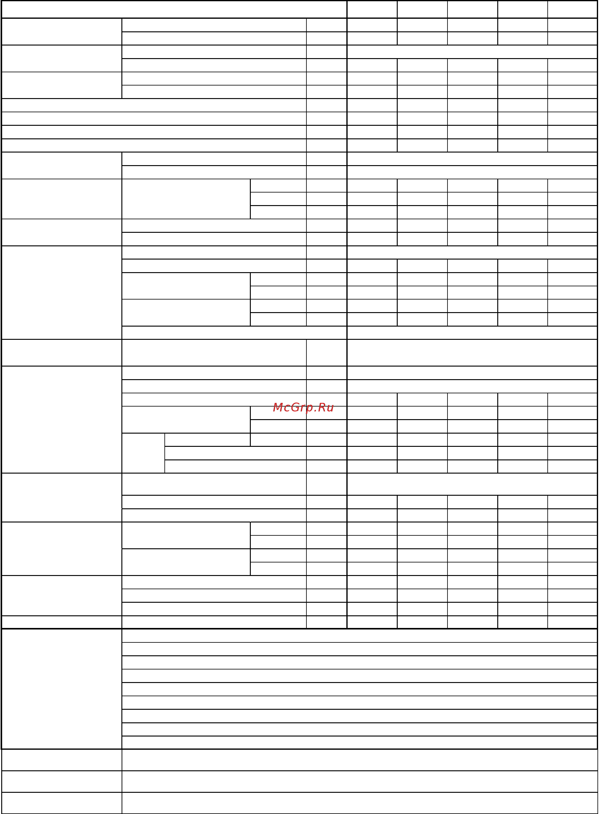 Daikin EWYQ-G-XR [12/62] D eimhp00504 14ru 12 62