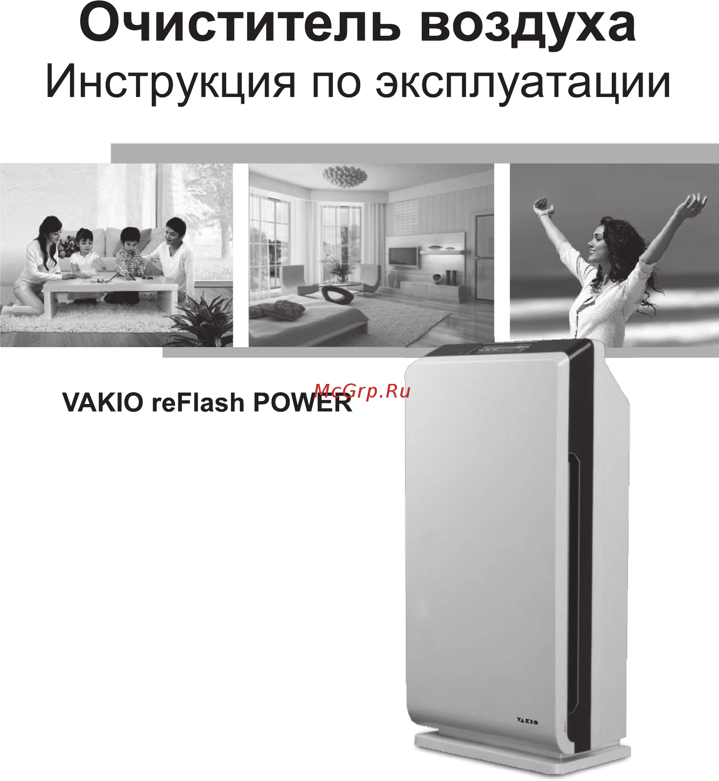 Vakio reFLASH POWER Руководство пользователя онлайн