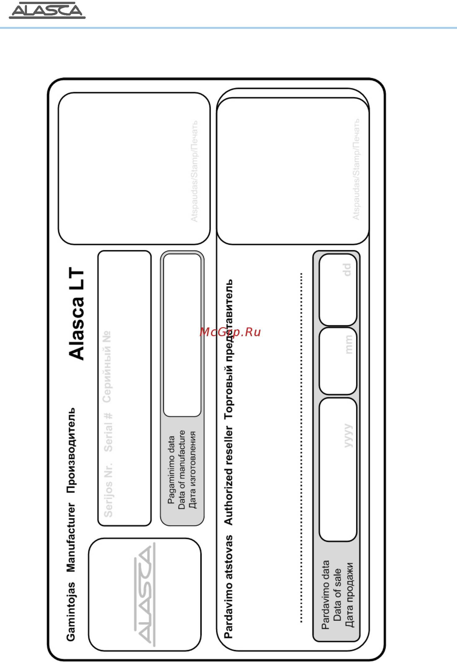 Alasca R250 Standard Техпаспорт онлайн [13/14] 523499