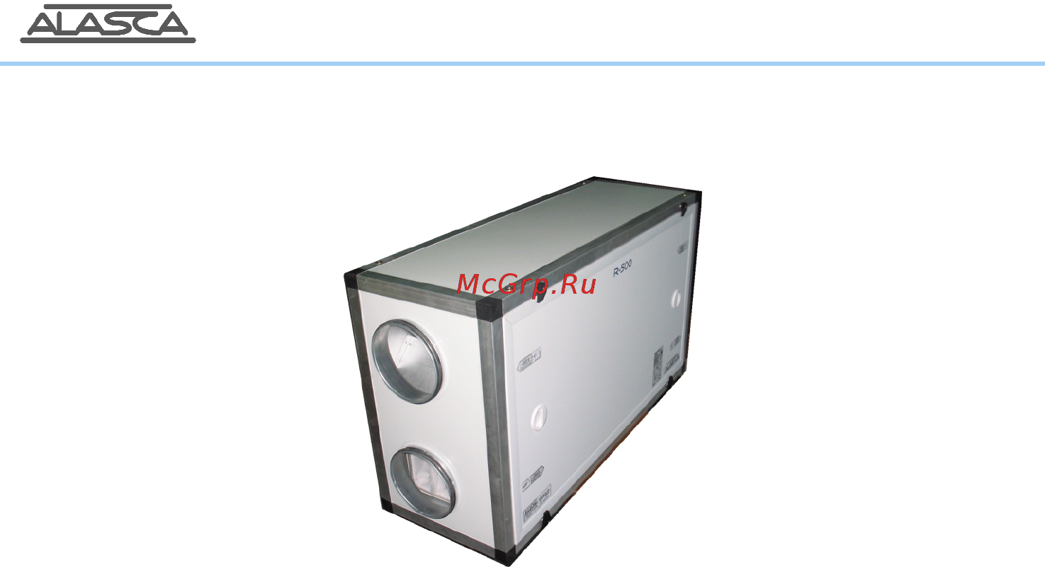 Alasca R250 Premium [3/14] Alasca r250 premium