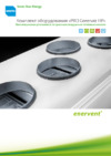 Enervent PRO greenair HP Буклет