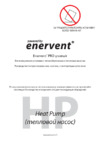 Enervent PRO greenair HP Инструкция