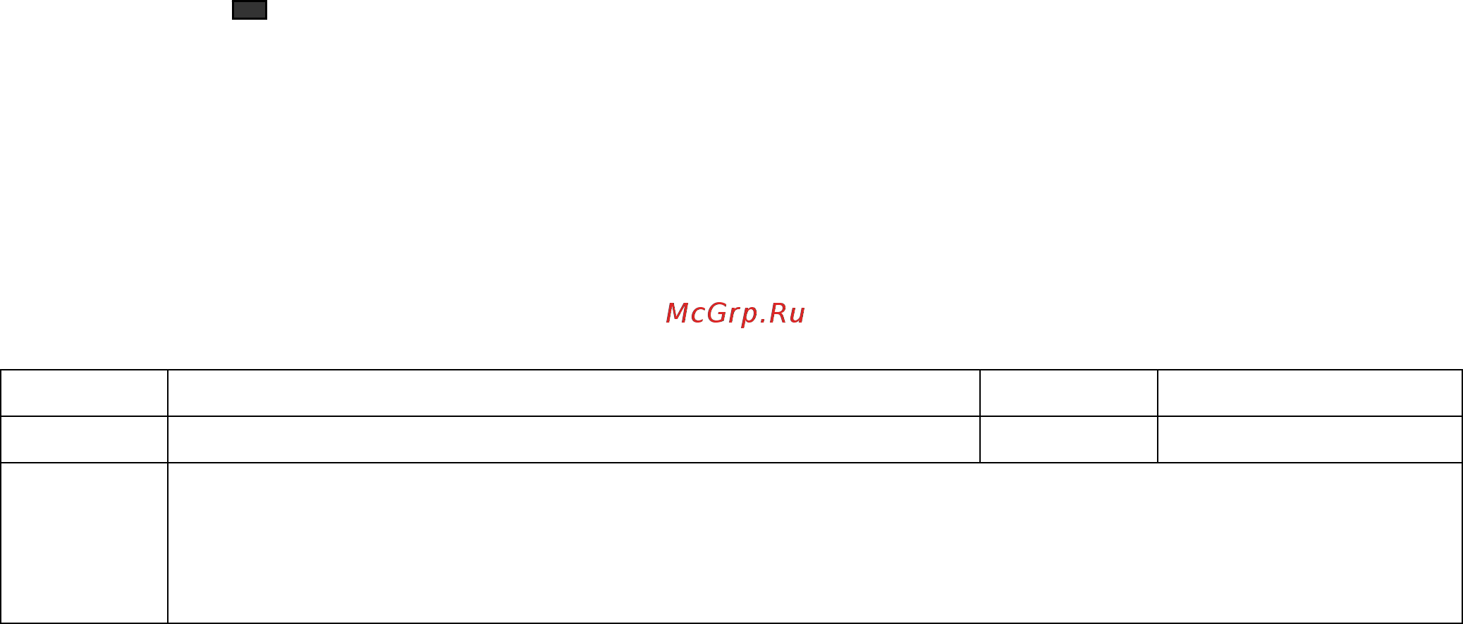 Shuft PS-1000 [2/2] Монтаж