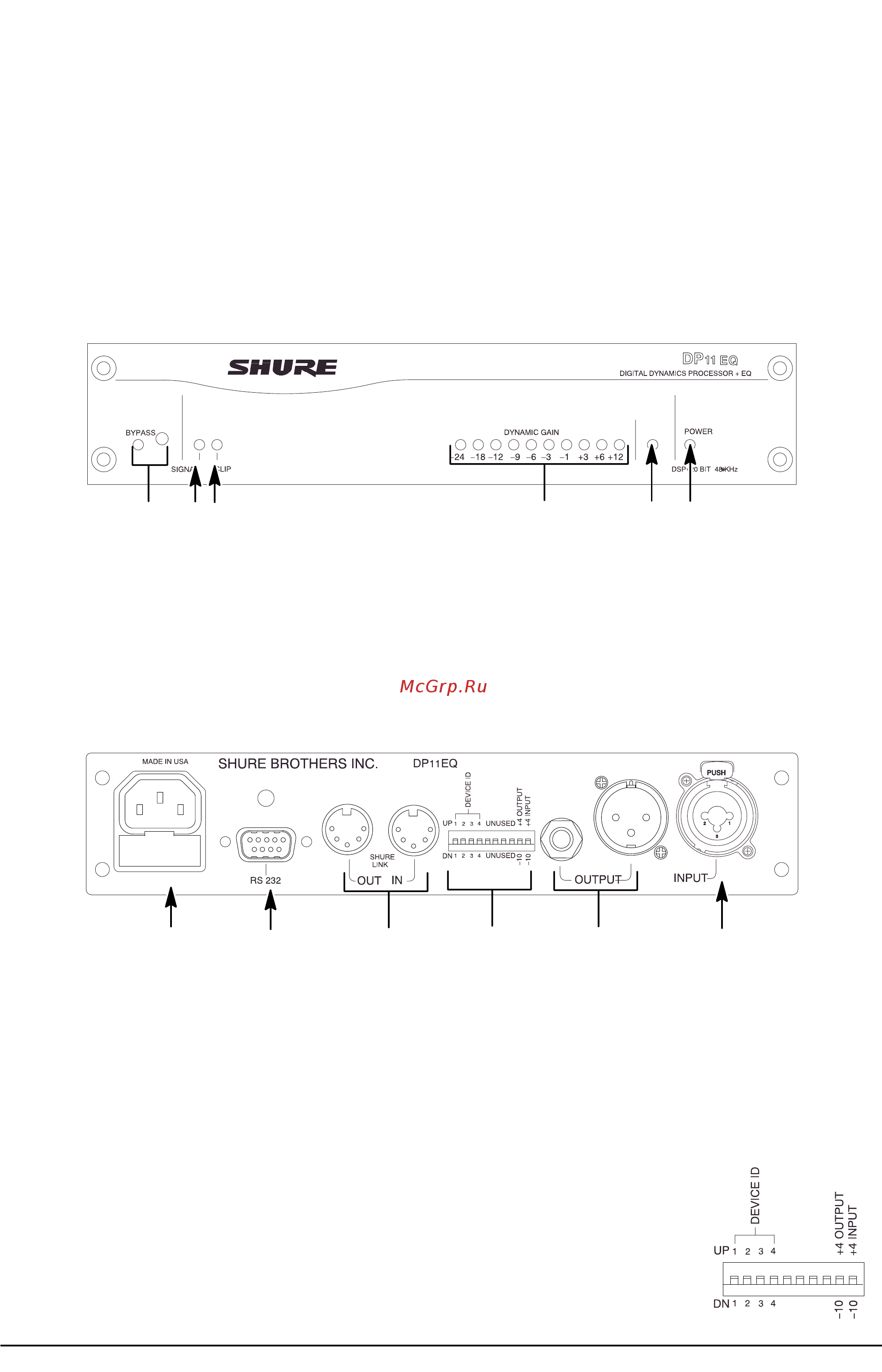 Shure DP11EQ [2/20] Аппаратная часть