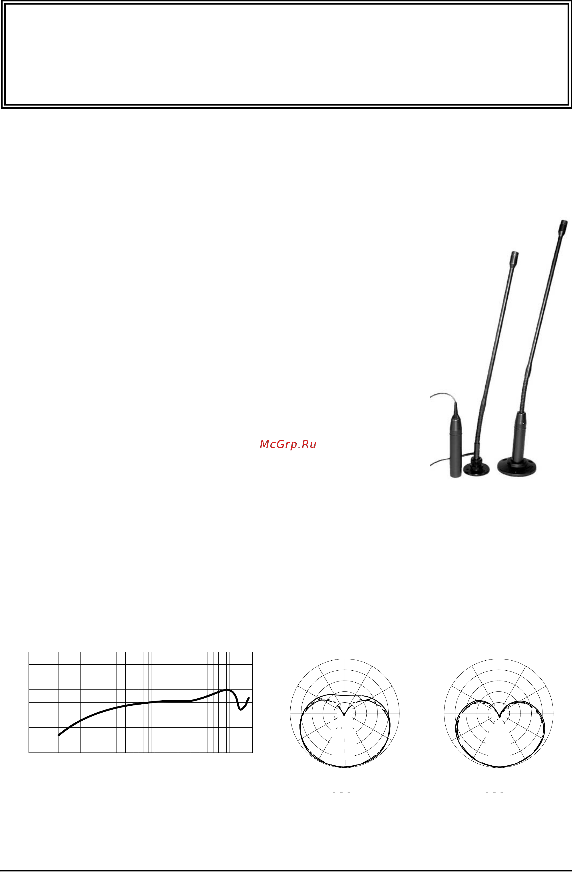 Shure EZG/12 Руководство пользователя онлайн