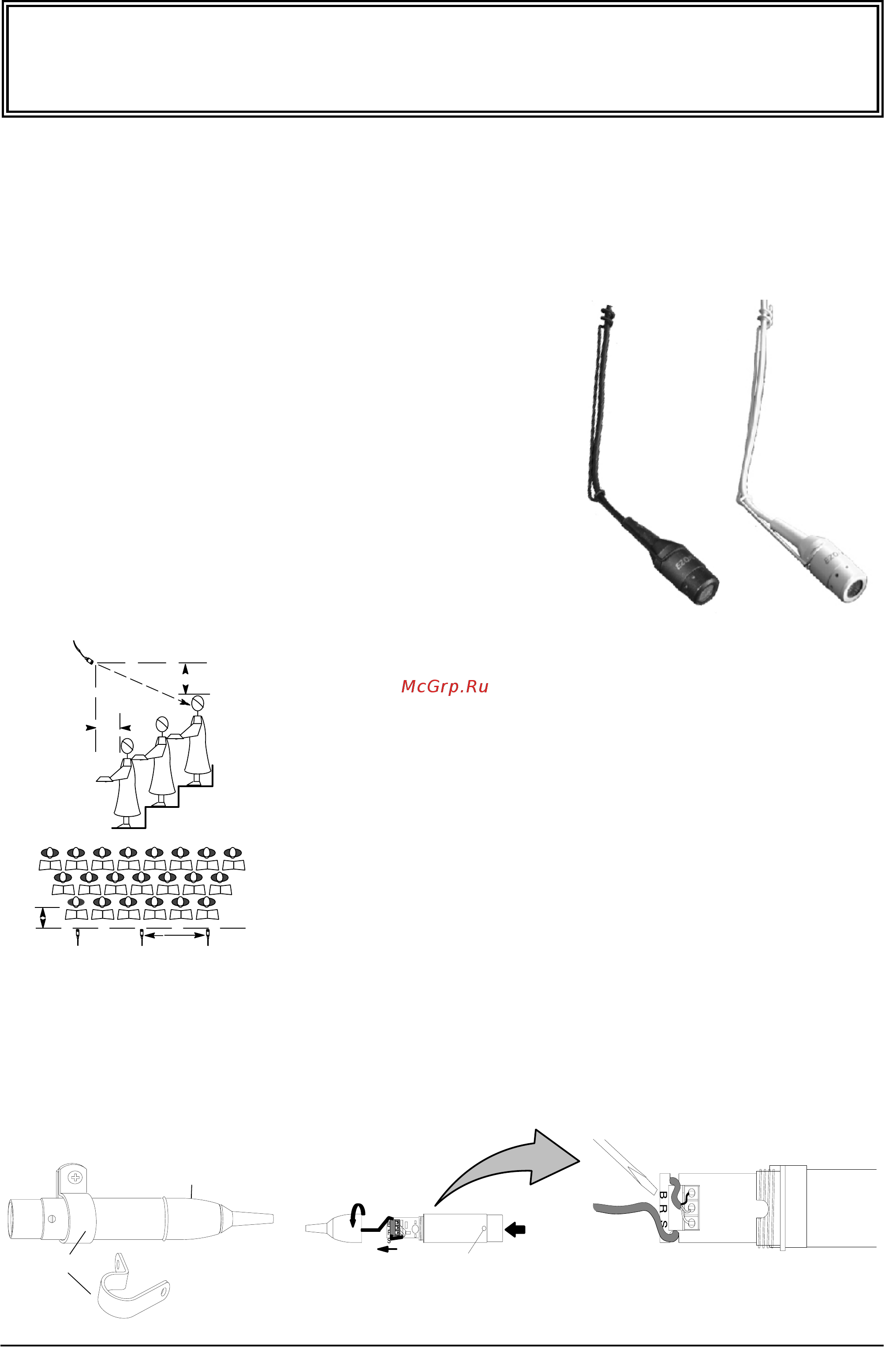 Shure EZO/G Руководство пользователя онлайн