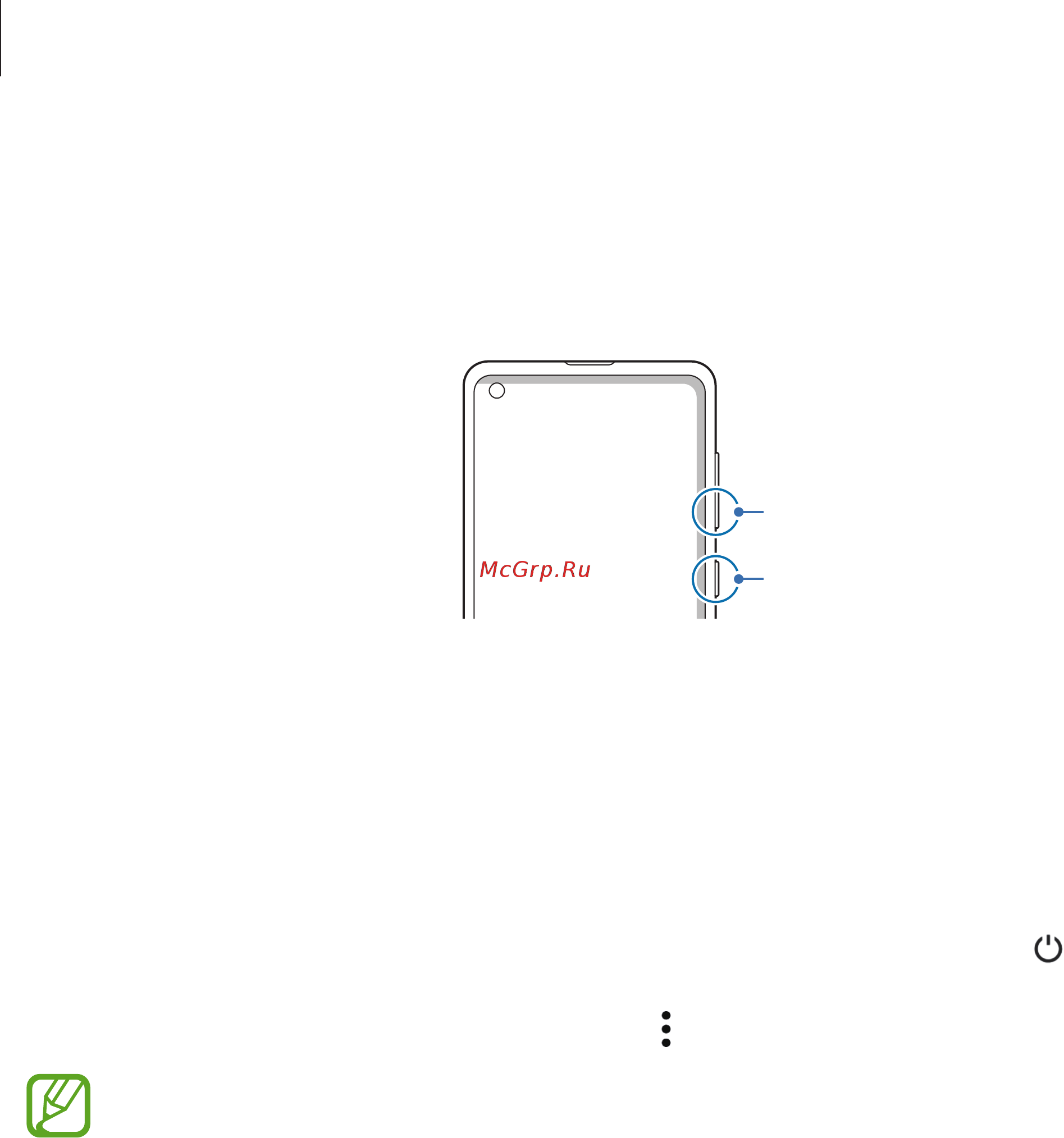 Samsung Galaxy A21s 32GB Black (SM-A217F/DSN) [21/137] Принудительная перезагрузка
