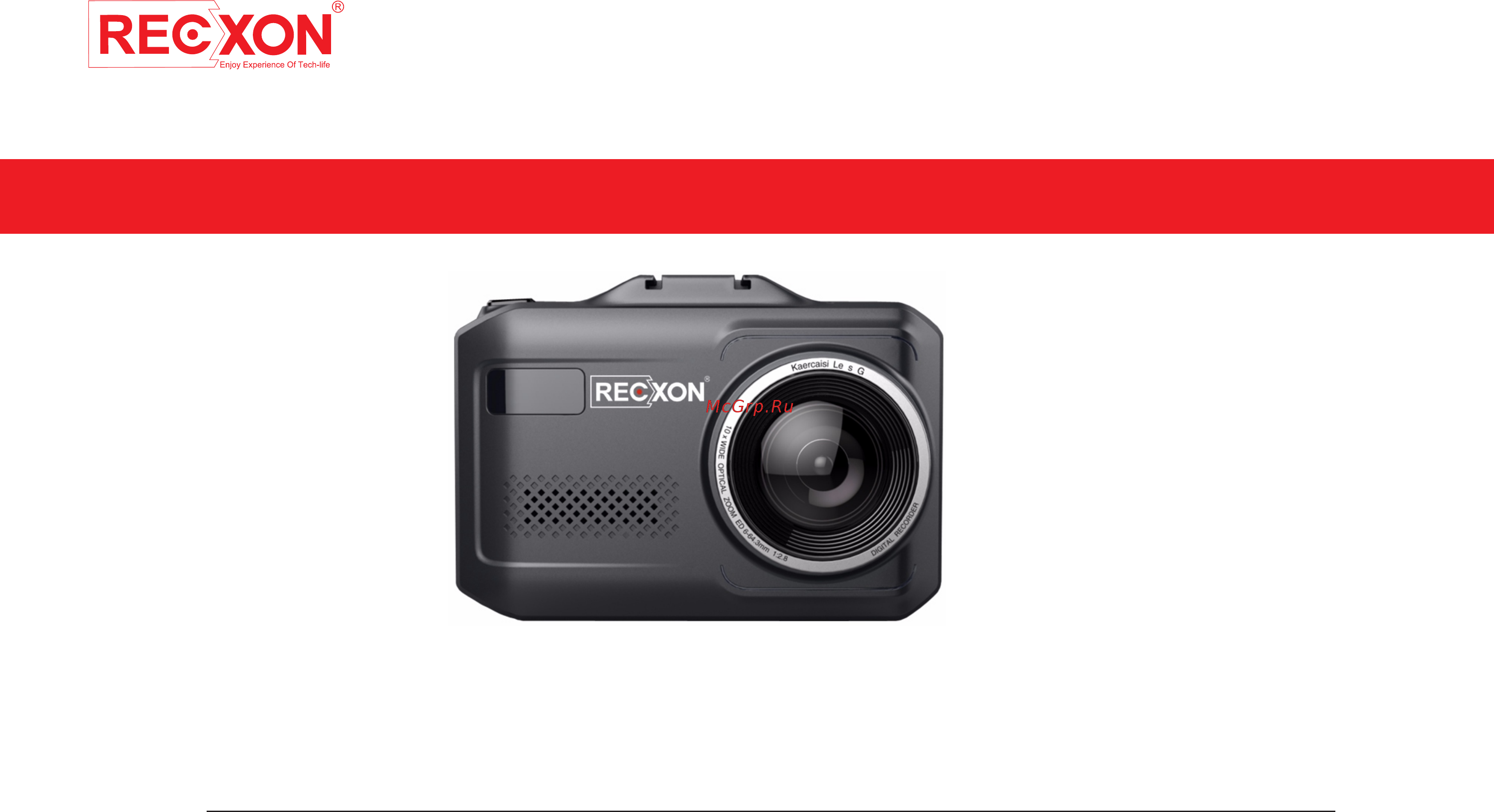 Recxon Smart Signature Инструкция по эксплуатации онлайн