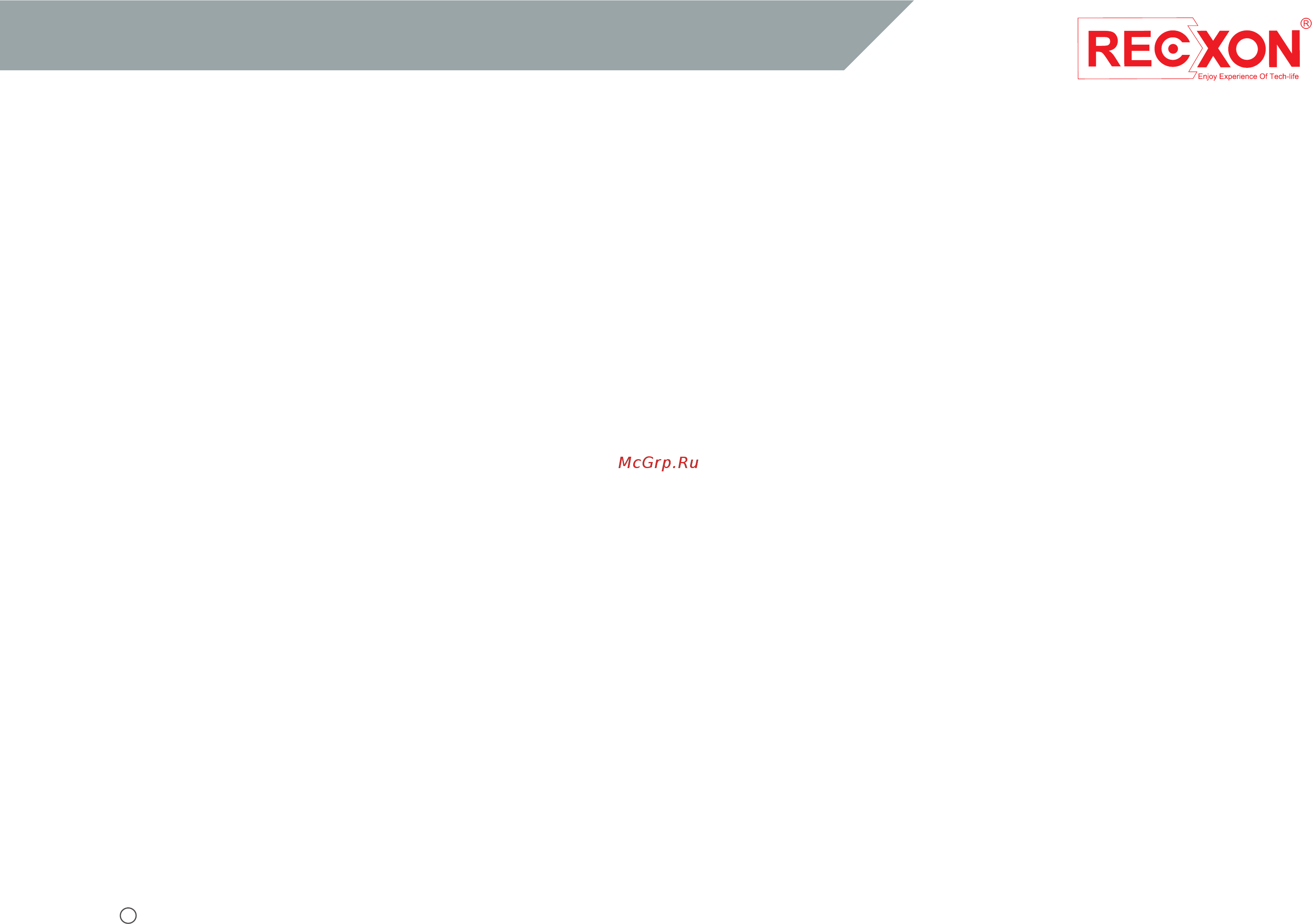 Recxon Smart Signature [3/22] Страница 1
