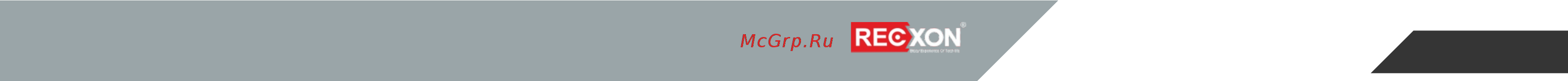 Recxon A7 [12/24] _меню настроек gps poi продолжение