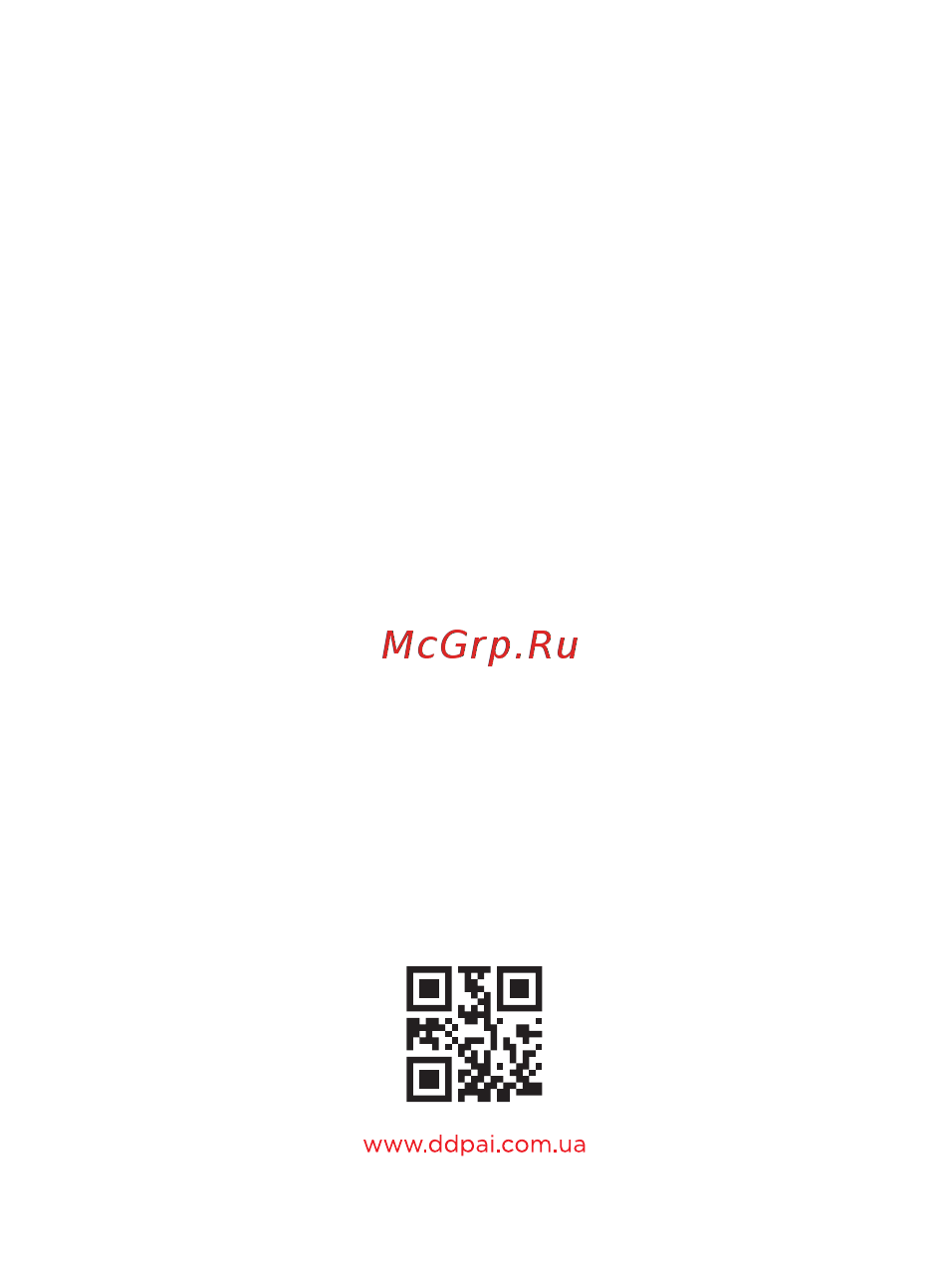 DDPai MOLA Z5 Инструкция по эксплуатации онлайн [16/16] 523810
