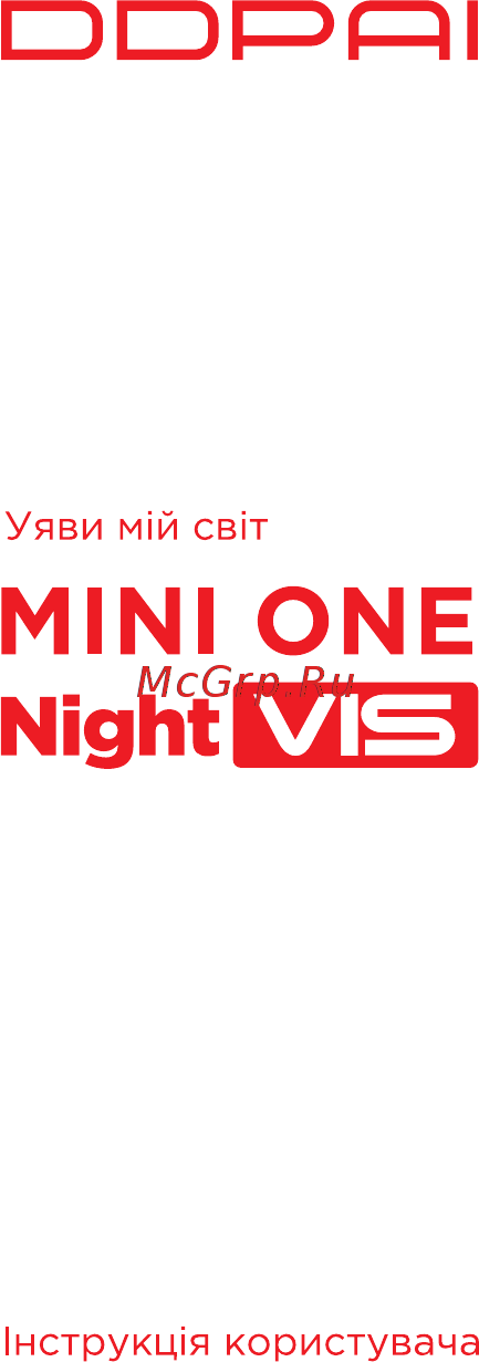 DDPai MINI ONE Инструкция по эксплуатации онлайн